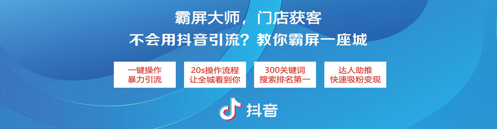 南岳百度搜索推广