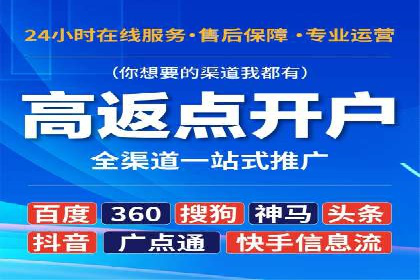 信息流广告制作案例分析：效果翻倍技巧