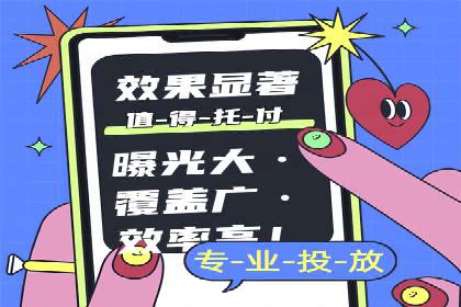 某行业sem代运营机构案例：效果显著，业绩翻番